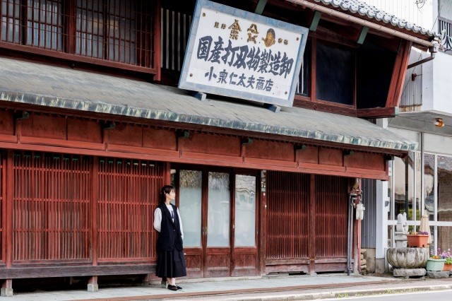 越後国府